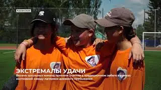 Информационная программа "Алабуга" от 20 июля 2024 года