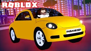🔒 ПОСТРОИЛ ЛУЧШИЙ АВТО САЛОН В ROBLOX | Роблоксер Альберт 🔮