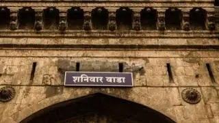 What happened to Shaniwar wada? Pune