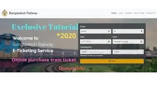 Bangladesh railway esheba online ticket | how to purchase train ticket Bangladesh railway | Updated*