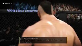 EA SPORTS™ UFC® 3_20191020005857
