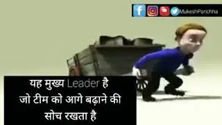 Ye mat kaho khuda se meri muskilen badi hai || Most motivated video || animated team work