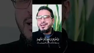 مقطع رهیب حامد شاکرنجاد تلاوة القران خاشعة