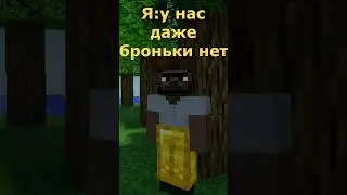 Мы не справимся с ними 