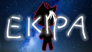 Ekipa | GCMV | Wielki Powrót | Odcinek Specjalny