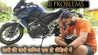 problems in yamaha mt-15 ( लेने से पहले जरूर वीडियो को देख लेना) वरना बाद में बहुत पछताओगे