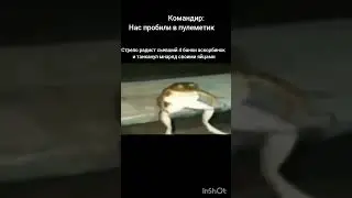 типичный рпу #игры #memes #вартандер #warthunder #рекомендации #automobile #meme #warthundermeme