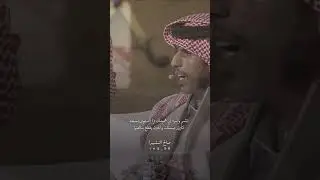 لاتضيق وينتثر دمعك - صالح النشيرا 2023