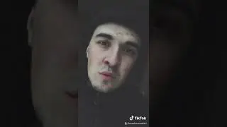 Тобой дорожил