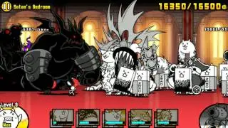 The Battle Cats - Satan's Bedroom