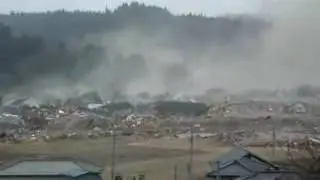 Цунами