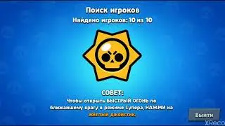 БРАВЛ СТАРС ВОЛШЕБНИК БАРЛИ ЛУЧШИЙ СМЕШНЫЕ МОМЕНТЫ БРАВЛ СТАРС
