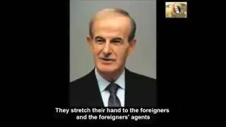 Hafez al Assad Speech about Muslim Brotherhood  1982