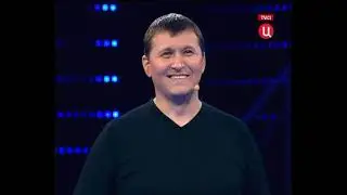 Один против всех (27.01.2008)