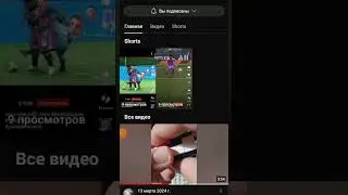 супер даня головоломки