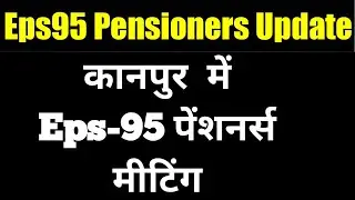 Eps 95 pension hike