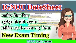 Ignou New 'DateSheet Tee December 2021'-22 || December 2021 DATESHEET Ignou || Ignou bca DATESHEET