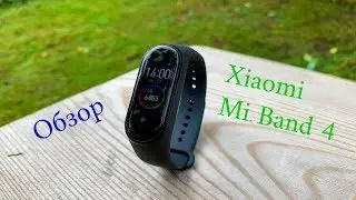 Обзор Xiaomi Mi Band 4