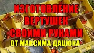 Making your own pinwheels from Maxim Datsyuk