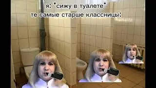 #нучтопохимичим #мем #мемы #мемы_тикток