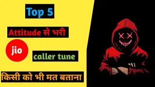 Top 5 new trending attitude jio caller tune | jio tune for attitude boys 🔥 🔥 |