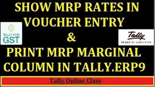 How to Add MRP Column in Tally ERP 9 | Show MRP Rate Invoice | Tally Online Class