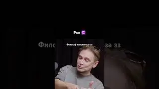Тема раскрыта в подкасте 💅