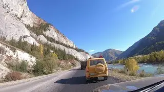 Поездка в Горный Алтай. Алтын Казык. Сентябрь месяц.