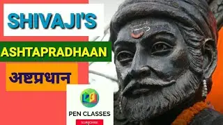 shivaji|| ashtapradhan|| शिवाजी के अष्टप्रधान || #upssc #ssc #pet #shivajimaharaj
