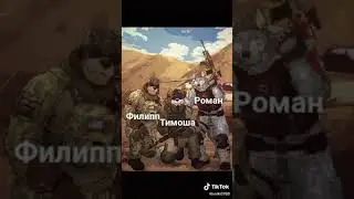 пишите имена буду делать ♏🅰🎋📧