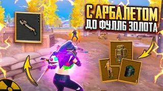 Get up to 6 Gold with a Crossbow🔥Insanely Hard Challenge in Metro Royale | PUBG Mobile❤️‍🩹