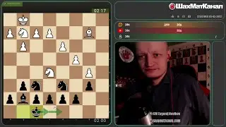 #2183 ХОД КОРОЛЯ НАЛЕВО ИЛИ ХОРОШЕЕ КИНО С ПЛОХИМ РЕЖИССЕРОМ ШАХМАТЫ БЛИЦ