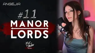[RU] ◄ #11 MANOR LORDS | ANGEJLA #manorlords #прохождение #crytekpartner #angejla