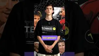 ЭКСКЛЮЗИВНЫЕ ФАКТЫ ПРО БОГДАНА ИЗ 2DROTS! 🤯