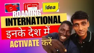 Airtel International Roaming Activation Tricks In West Africa Togo || यहीं से चालू कर लिया 💪 Vlog
