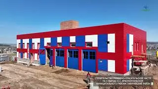 Пожарное депо вид сверху