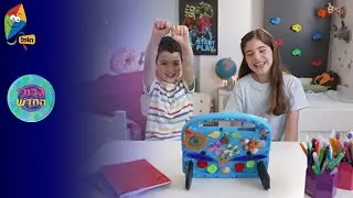 ערוץ הופ! - לגדול בידיים טובות - גיבורי החודש - תמוז