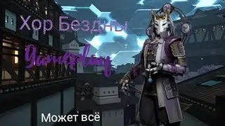 Shadow Fight 3. Сет 