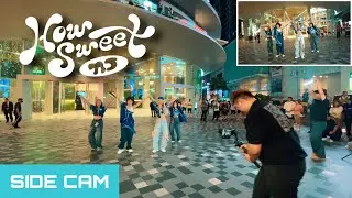 [SIDE CAM | KPOP IN PUBLIC] New Jeans (뉴진스) 'How Sweet'  by 1119DH | LEONAS | MALAYSIA