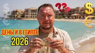 How much money should I take to Egypt in 2026? Prices, tips, and personal experience.