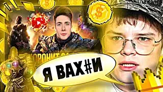 КАША СМОТРИТ: СПЕЦОПЕРАЦИЯ 