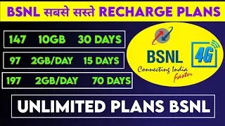 Bsnl ka Sabse Sasta Recharge | Bsnl Sabse Sasta Recharge | Bsnl Best Recharge | Bsnl Sasta Recharge
