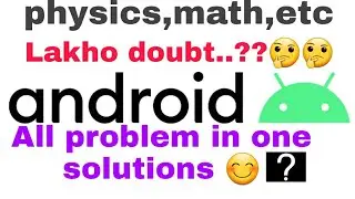 How to solve books problem || In Hindi || doubtnut || T vite