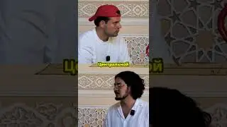 Мигранты в Узбекистане: Перспективы (уже на канале) | Никита Куракин #никитакуракин #узбекистан