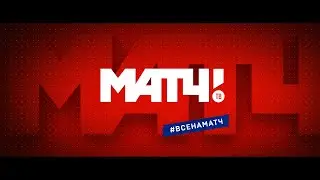 Showreel for Match TV