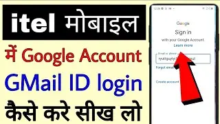 how to login/add Google account in itel phone ।। itel phone me Google account login kaise kare