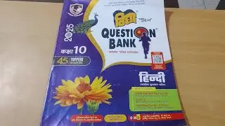 Up Board Vidya Question Bank Hindi Class 10th Full Review Up Board Top Question Bank 