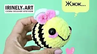 МК по вязанию амигуруми Пчёлка с бантиком крючком. Автор: Lana Toys
