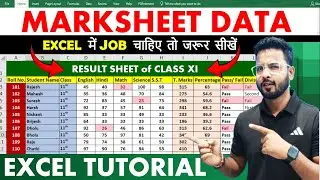 How to Make Marksheet in Excel | Excel Tutorial for beginners | Microsoft Excel
