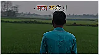 Bangla Sad shayari xml 🥺||🔰 XML file 🎗|| New Hindi Song XML file 🌺 XML file 🌿Alight motion video💥 cc